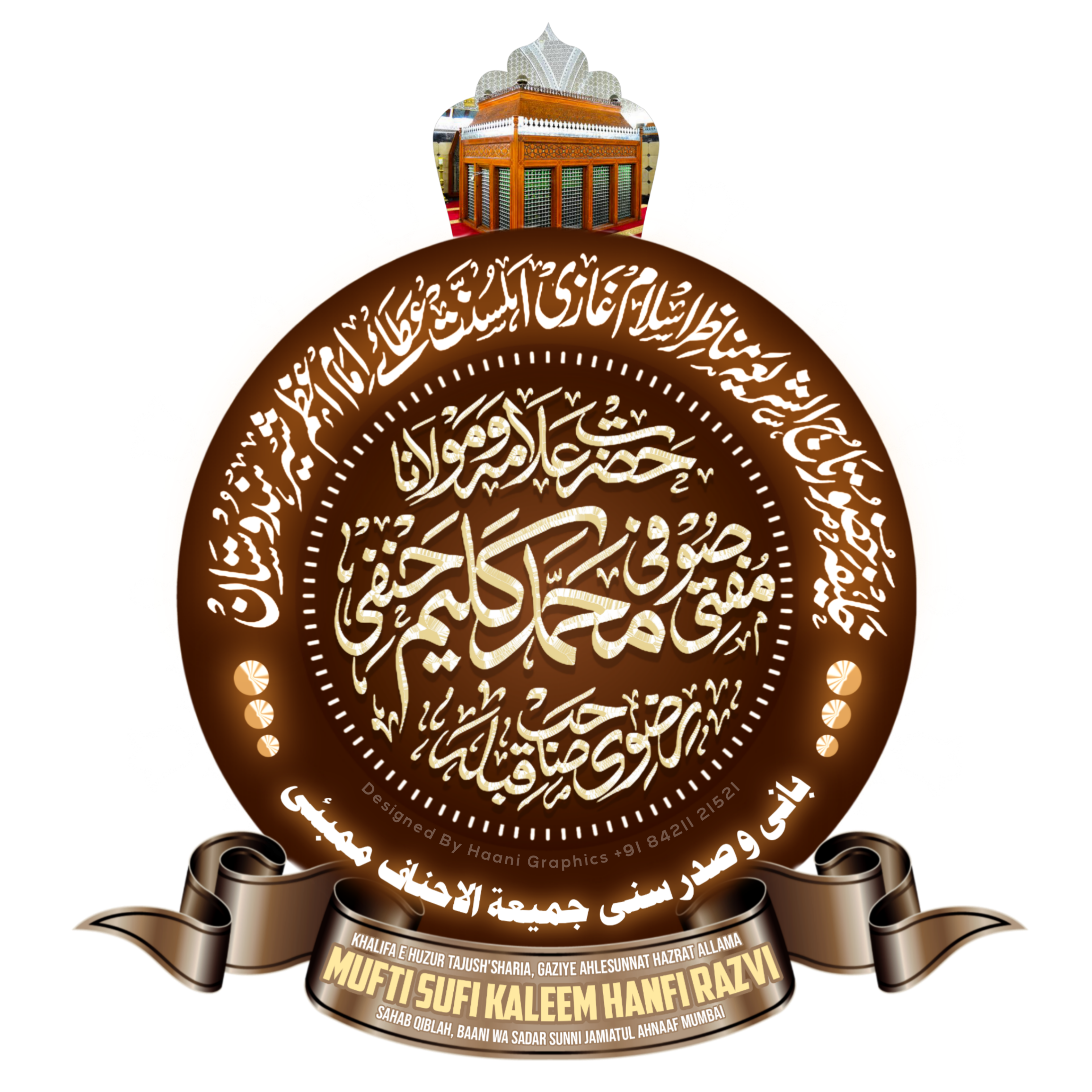  Mufti Sufi Kaleem Hanfi Razvi Sahab Logo/ Calligraphy